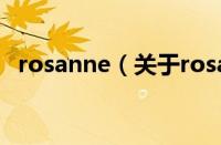 rosanne（关于rosanne的基本详情介绍）