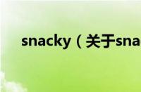 snacky（关于snacky的基本详情介绍）