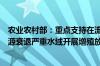 农业农村部：重点支持在流域性大江大湖、界江界河以及资源衰退严重水域开展增殖放流