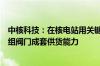 中核科技：在核电站用关键阀门领域具备二代、三代核电机组阀门成套供货能力