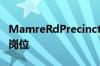 MamreRdPrecinct为西悉尼带来数千个工作岗位