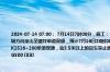 2024-07-14 07:00： 7月14日7时00分，施工：G42沪蓉高速奉巫段进城方向骡坪至巫山因施工，半幅封闭，出城方向巫山至骡坪单道双通，预计7月16日20时00分恢复。G42沪蓉高速长万段进城方向万州至分水K1515+200-K1516+200单道双通，宽3.5米以上的货车禁止通行，出城方向分水至万州K1516+200-K1515+200封闭施工。G500 ​​​