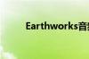 Earthworks音频图标麦克风评测