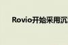 Rovio开始采用沉浸式技术如VR和AR