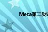 Meta第二财季营收高于预期