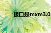 接口是mxm3.0的显卡都有些什么