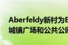 Aberfeldy新村为E14提交了1600套新住宅城镇广场和公共公园的计划