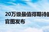 20万级最值得期待的纯电SUV！极氪7X内饰官图发布