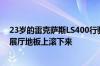 23岁的雷克萨斯LS400行驶了141k英里看起来就像刚刚从展厅地板上滚下来